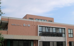 住宅型有料老人ホーム楡の樹の施設画像